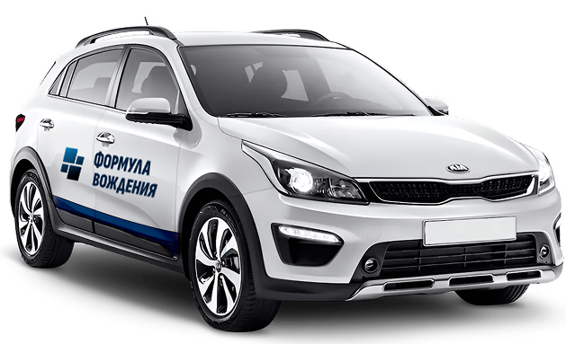 Автошкола Формула вождения